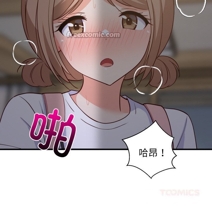 难缠姐妹偏要和我同居第58話