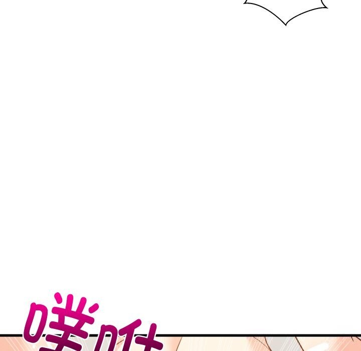 难缠姐妹偏要和我同居第58話