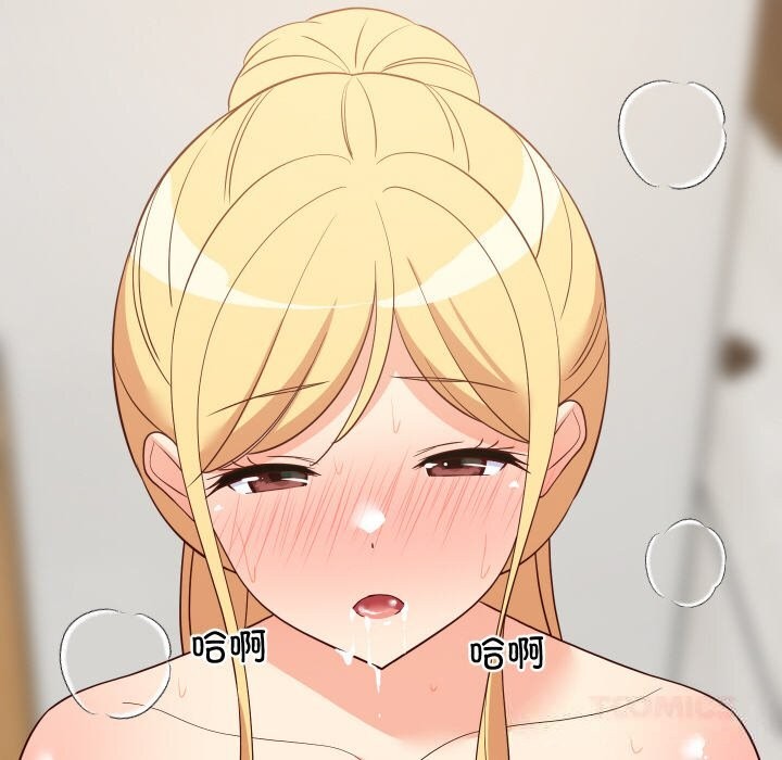 难缠姐妹偏要和我同居第58話