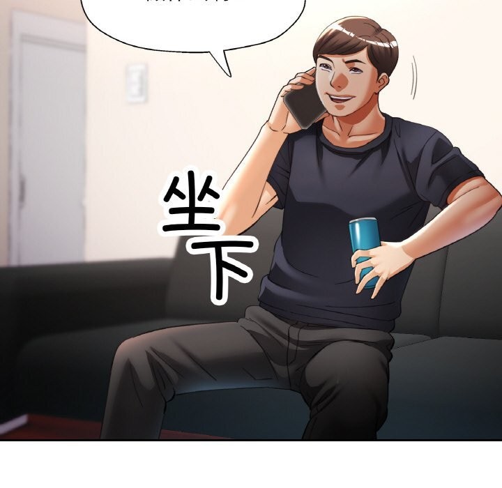 已嫁人的她第41話