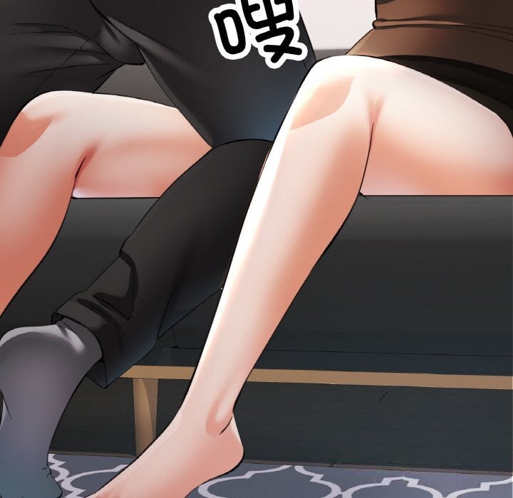 已嫁人的她第41話