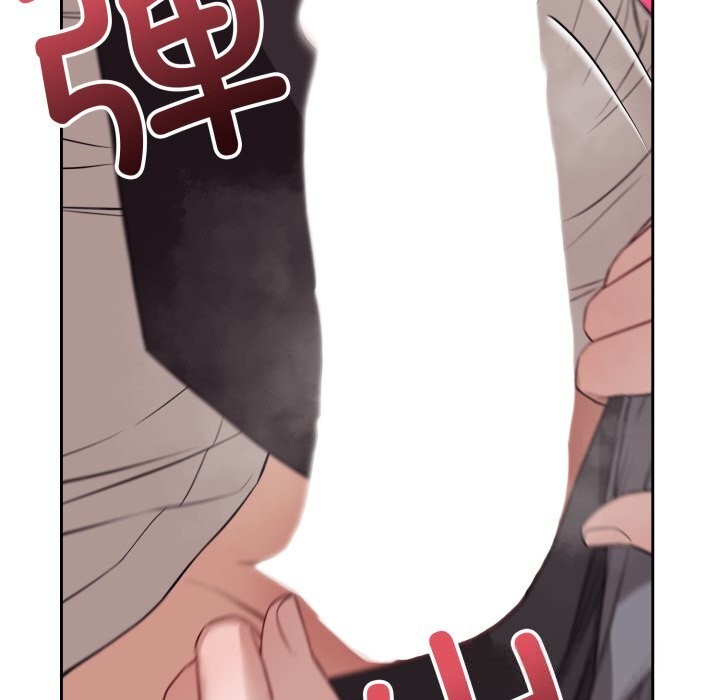 错位的星辰第9話