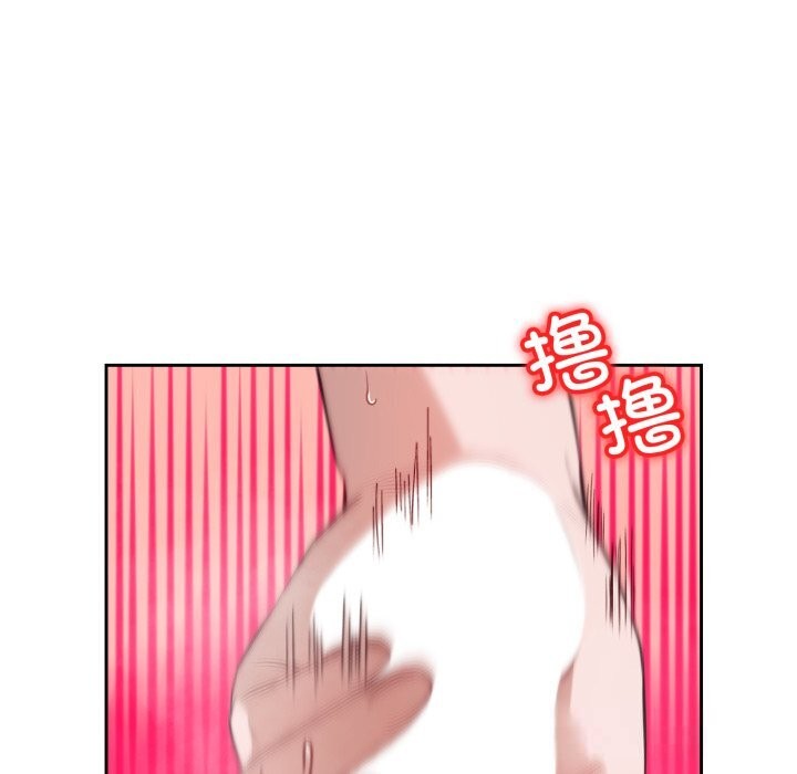 错位的星辰第9話