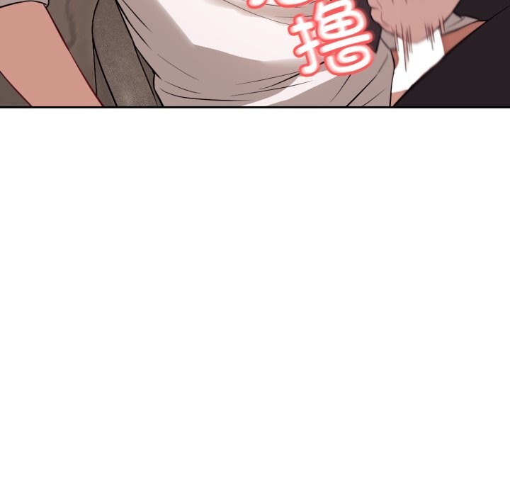 错位的星辰第9話