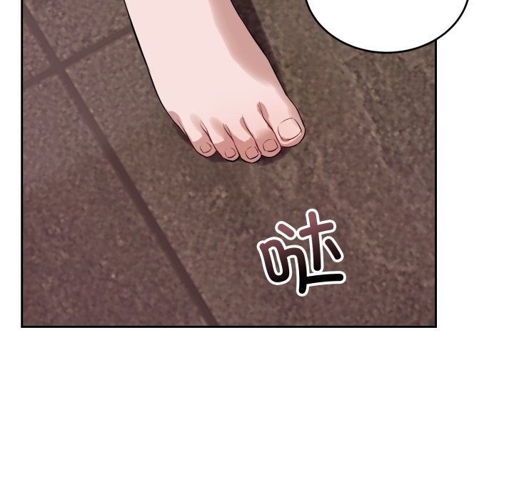 錯位的星辰第9話