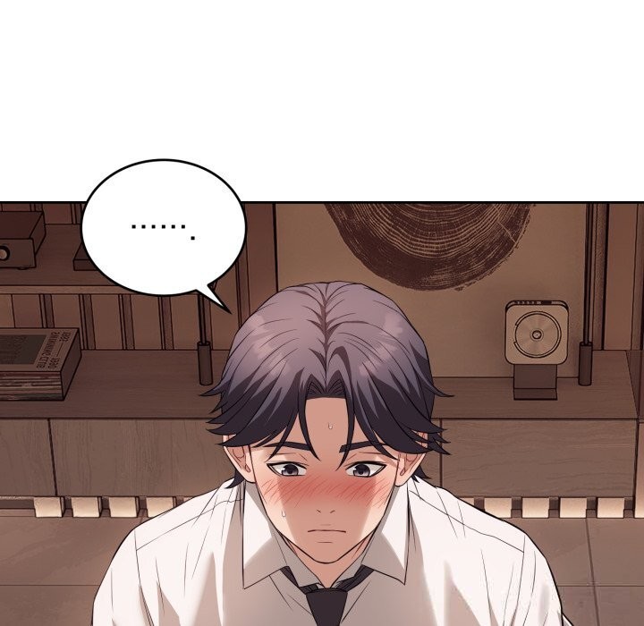 错位的星辰第9話