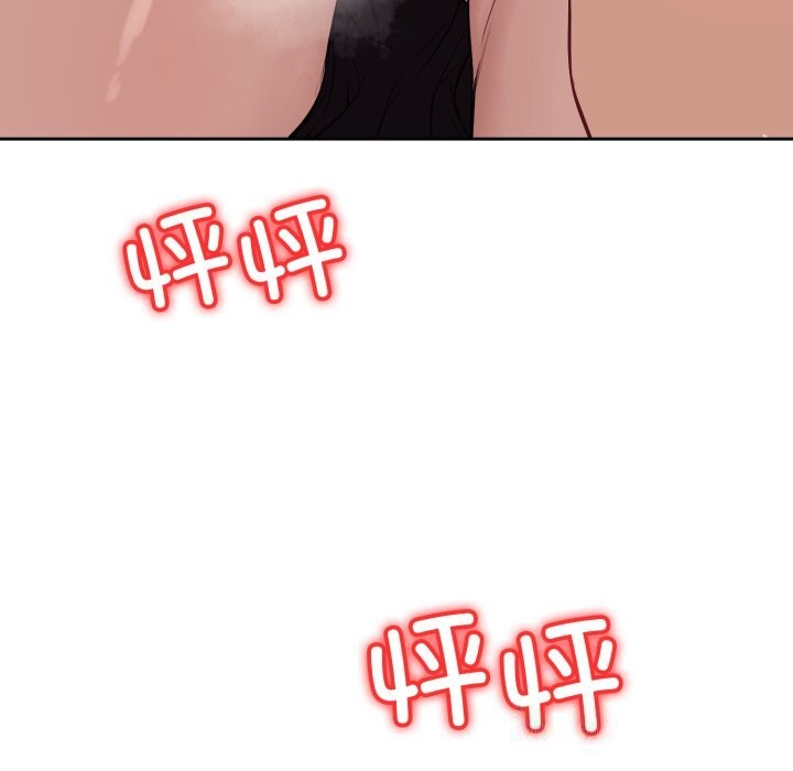 错位的星辰第9話