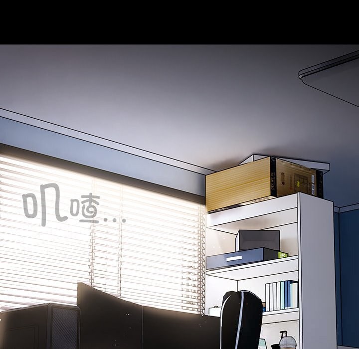 与众不同的兄妹第10話