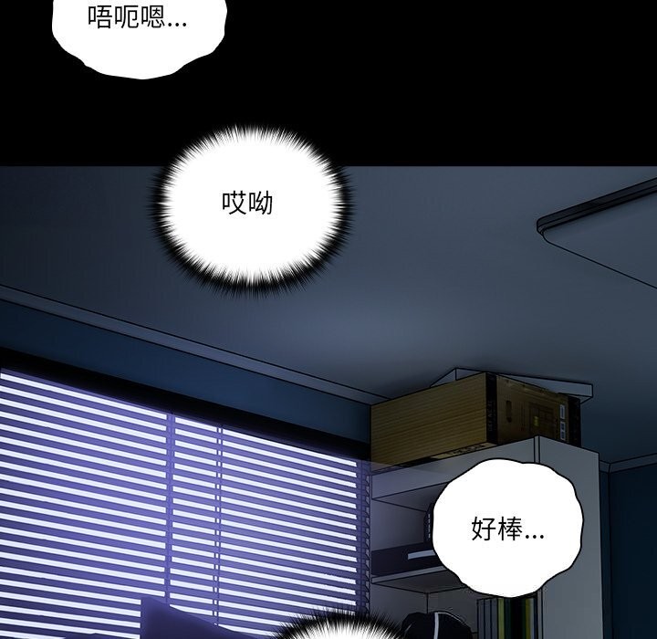 与众不同的兄妹第10話