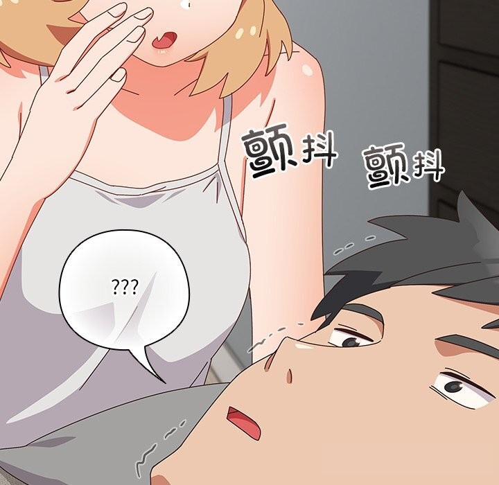 与众不同的兄妹第10話