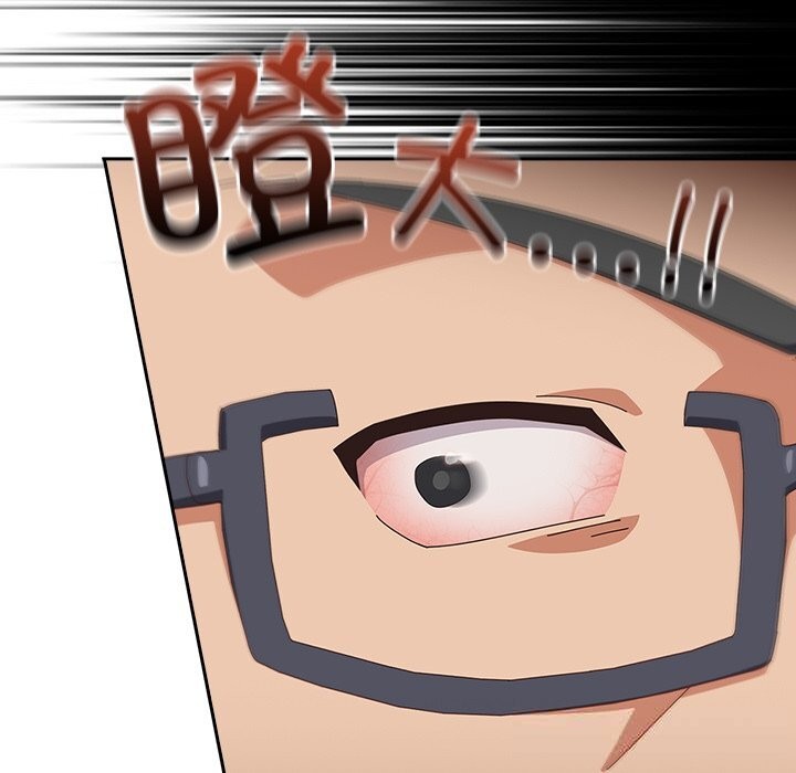 与众不同的兄妹第10話