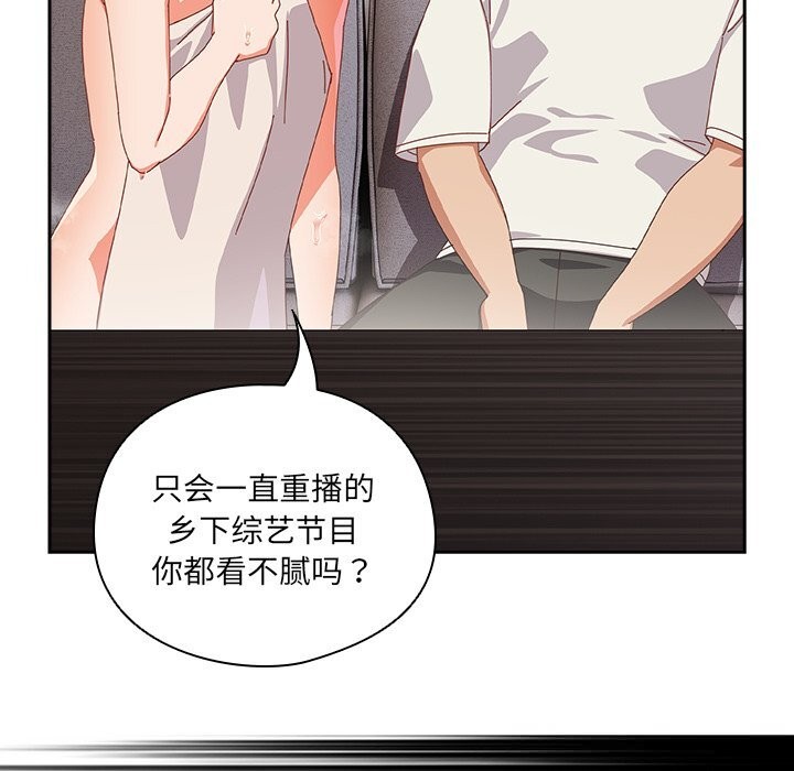 与众不同的兄妹第10話