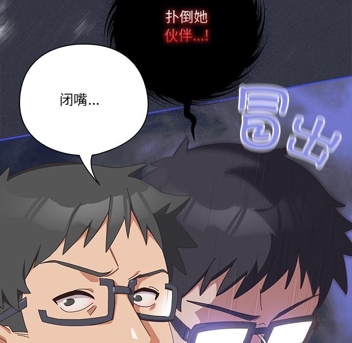 与众不同的兄妹第10話