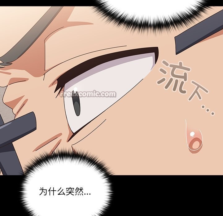 与众不同的兄妹第10話