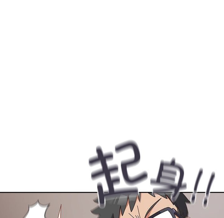 与众不同的兄妹第10話