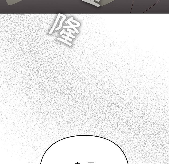 与众不同的兄妹第10話