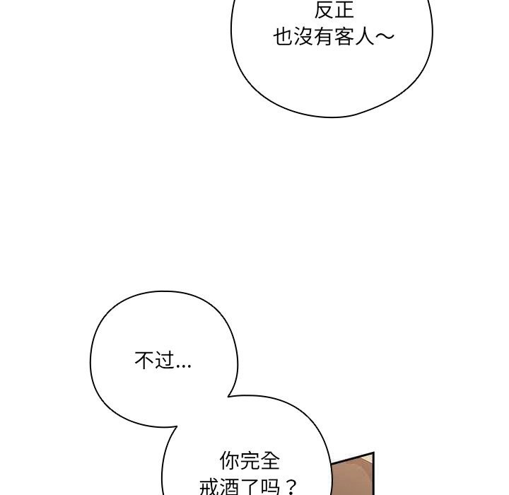 与众不同的兄妹第10話