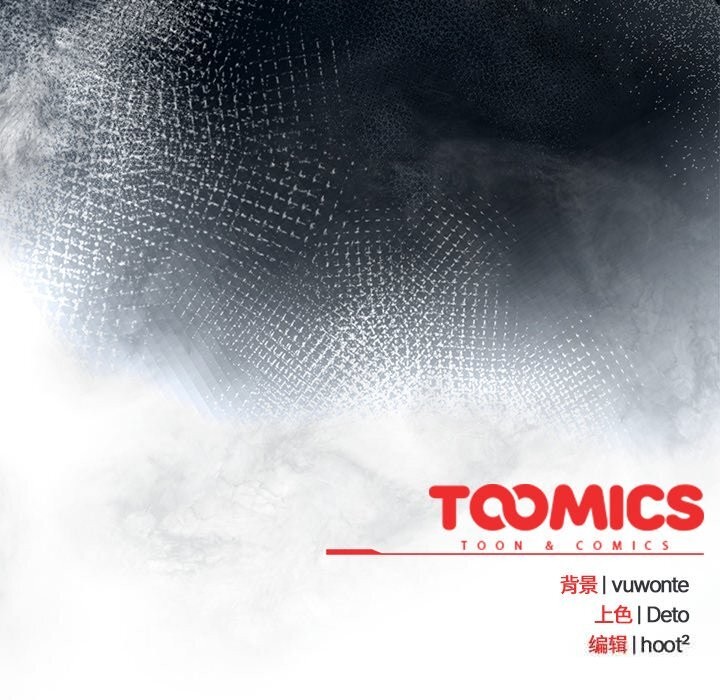 与众不同的兄妹第10話