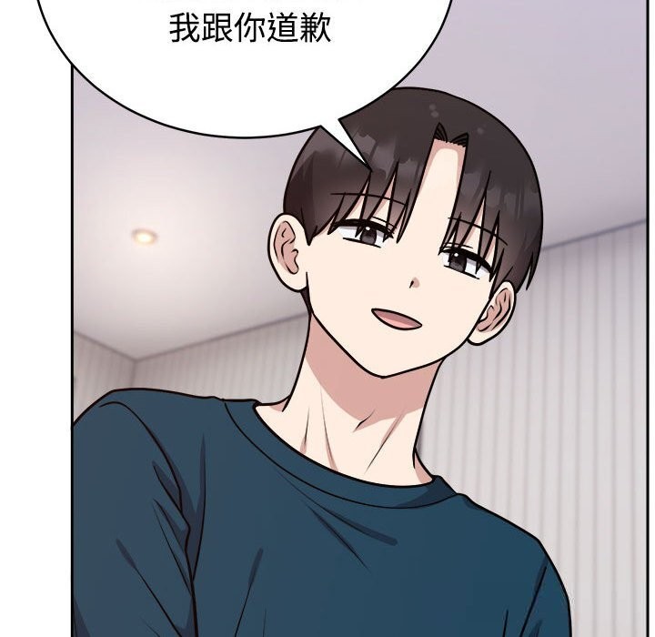 难言之秘第14話