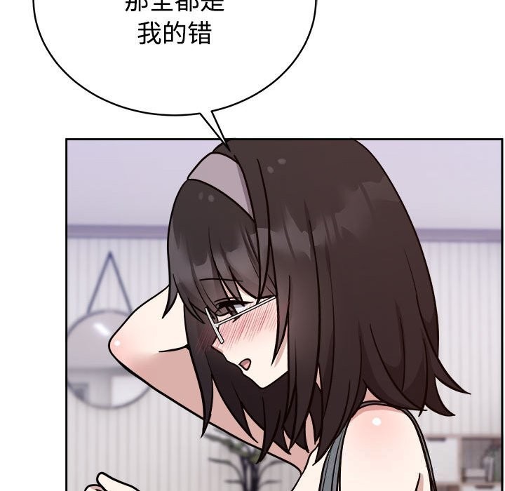 难言之秘第14話