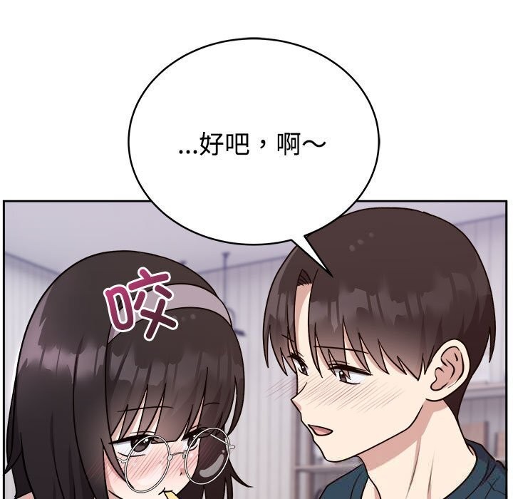 难言之秘第14話