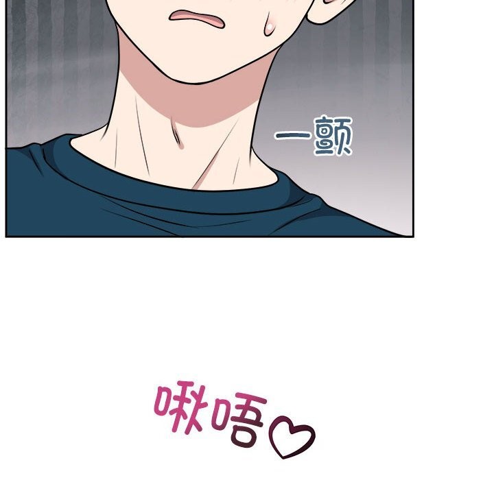 难言之秘第14話