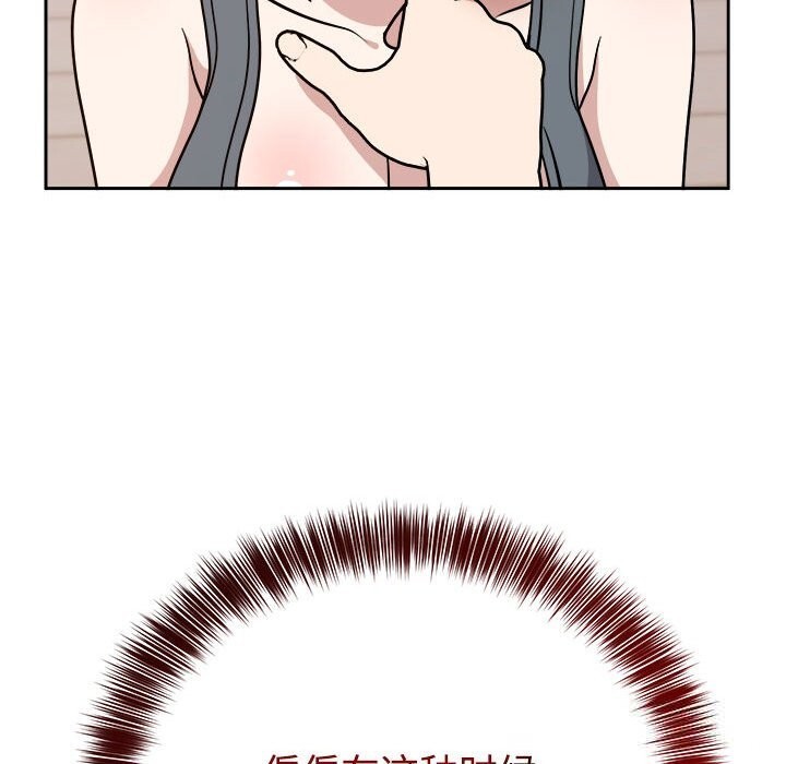 难言之秘第14話