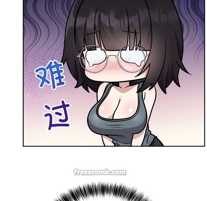 难言之秘第14話