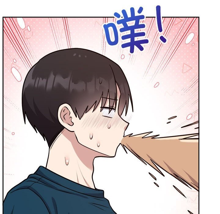 难言之秘第14話