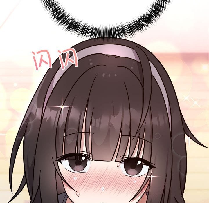 难言之秘第14話