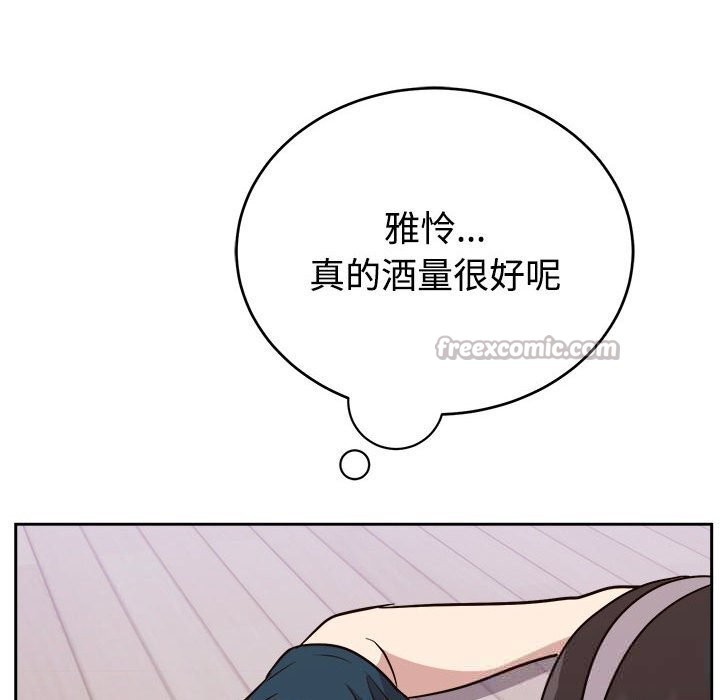 难言之秘第14話