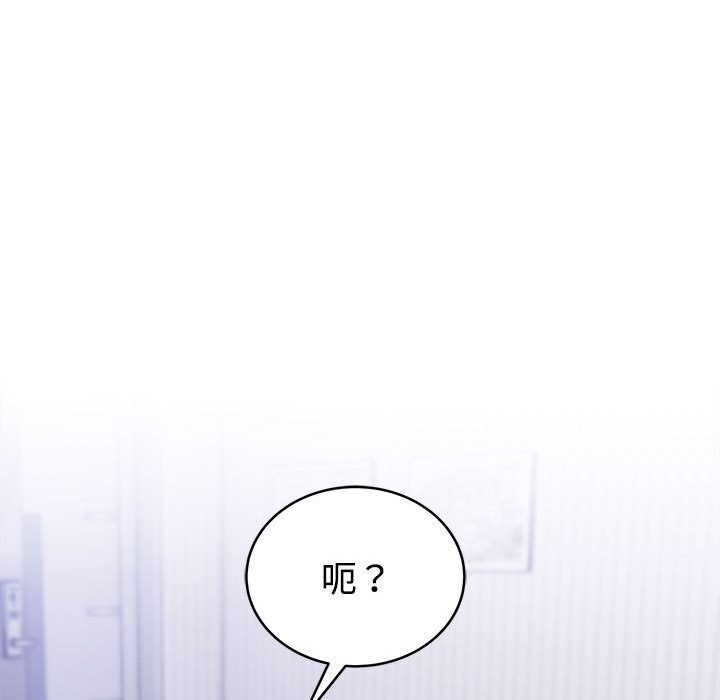 难言之秘第14話