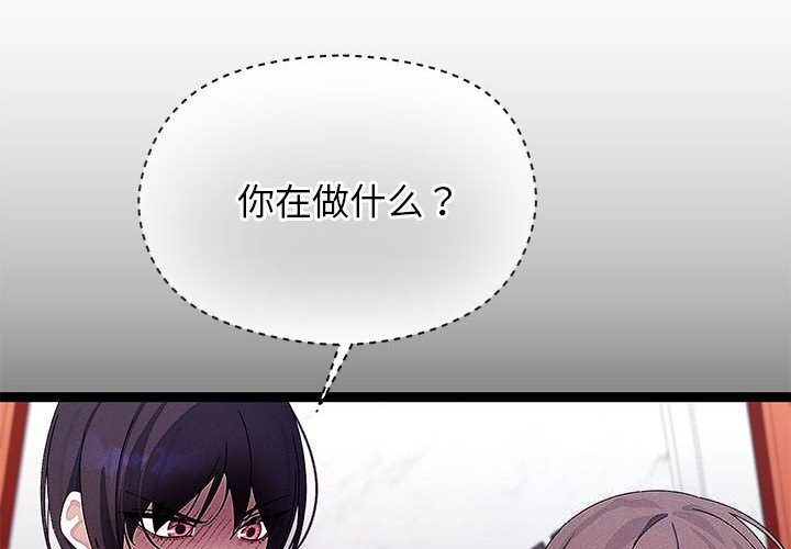 分身使我无限变强第29話