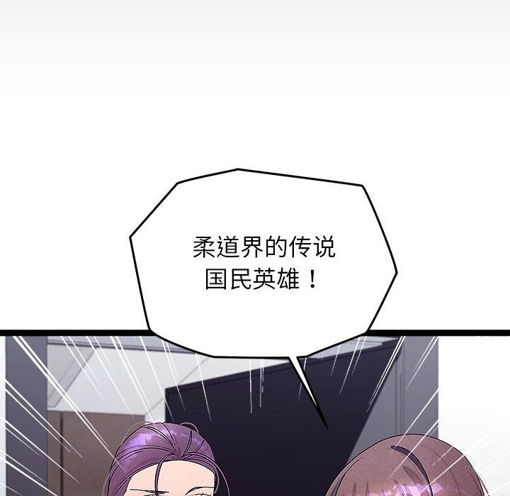 分身使我无限变强第29話