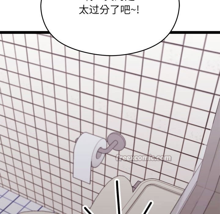 分身使我无限变强第29話