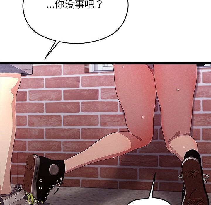 分身使我无限变强第29話