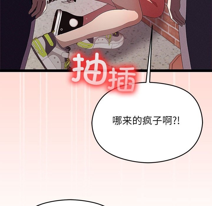 分身使我无限变强第29話