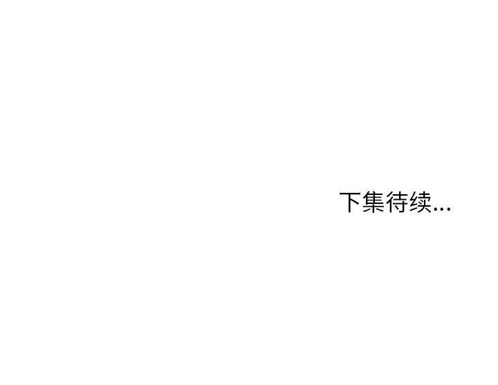 分身使我无限变强第29話