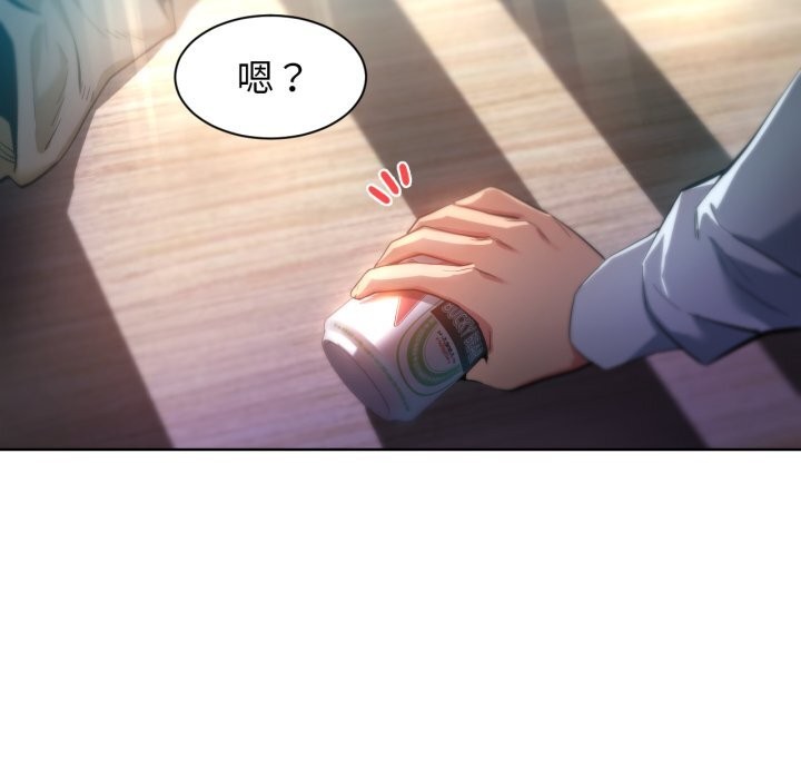 她的直播间第25話