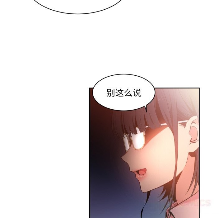 她的直播间第25話