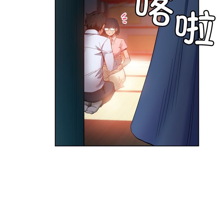 她的直播间第25話