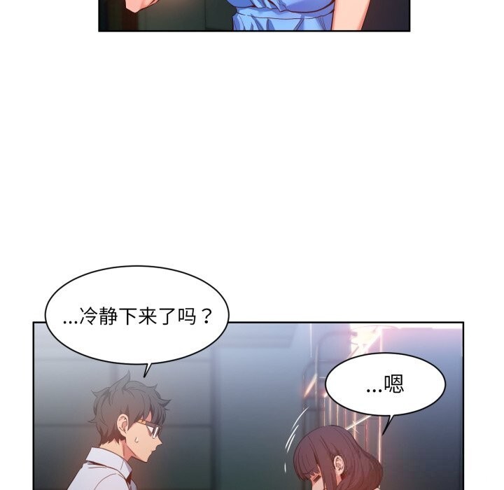 她的直播间第25話