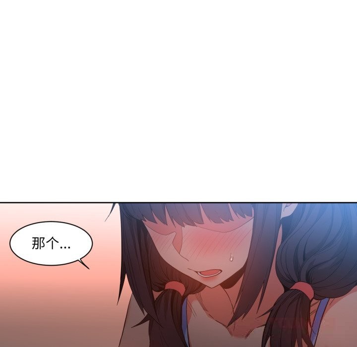 她的直播间第25話