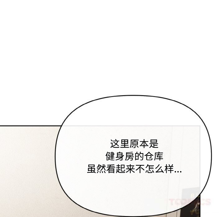 爱上你也好第28話