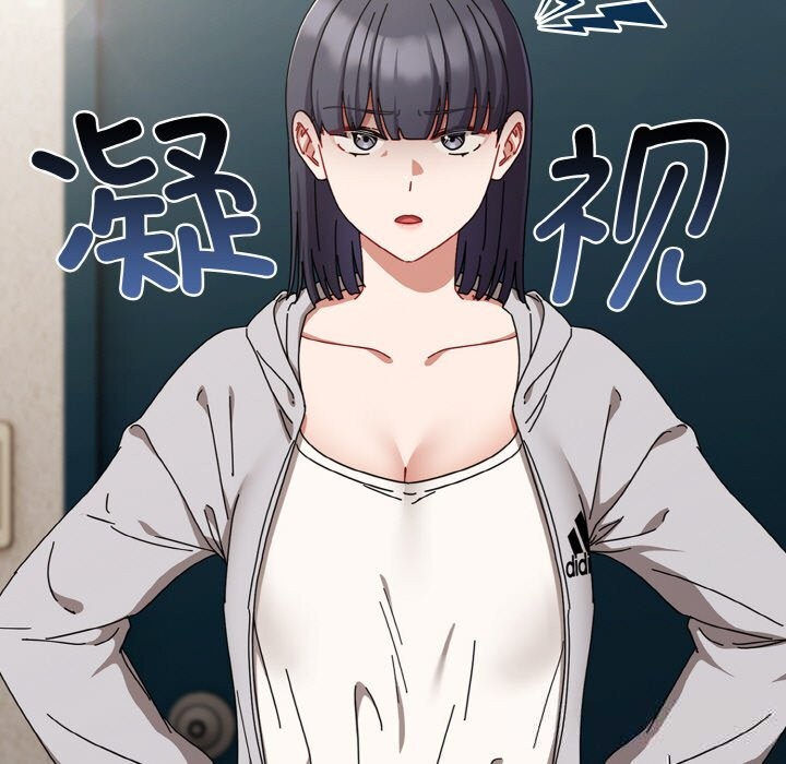 爱上你也好第28話