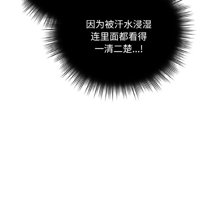 爱上你也好第28話