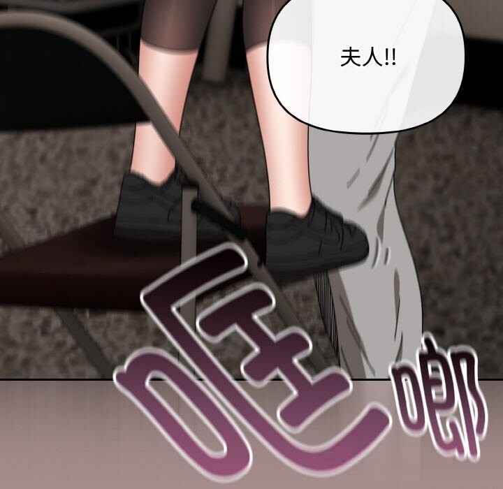 爱上你也好第28話