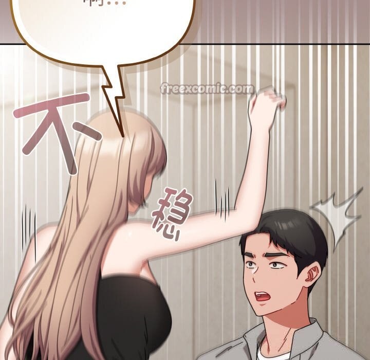 爱上你也好第28話