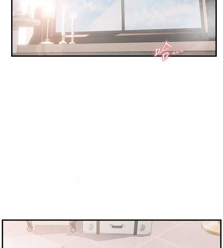 偏偏慾到妳第58話-在洗手間速戰速決