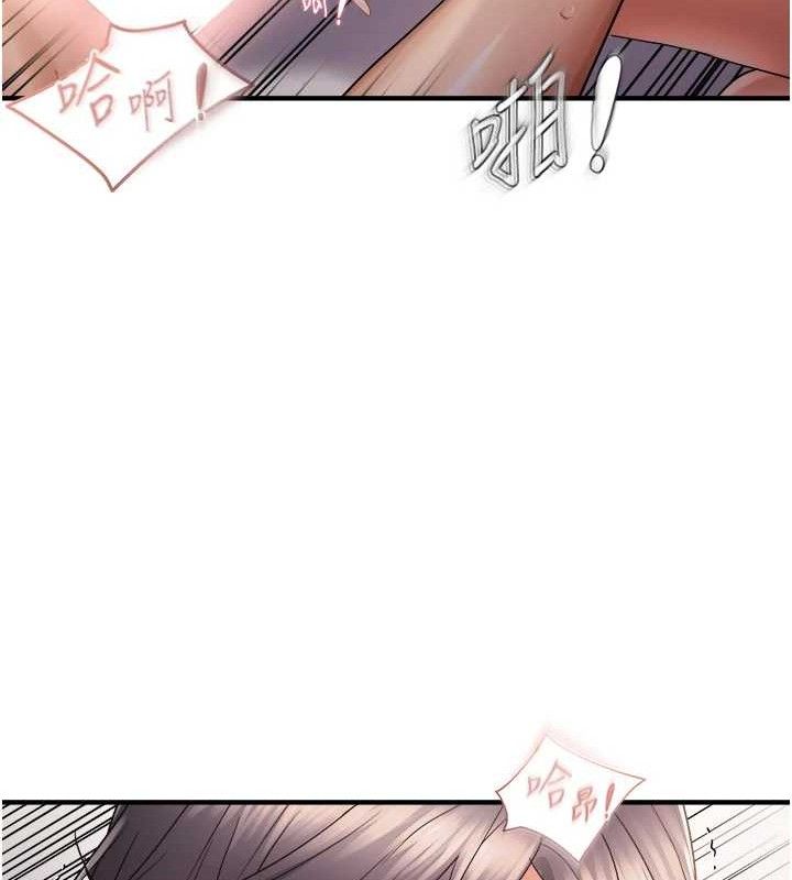 偏偏慾到妳第58話-在洗手間速戰速決